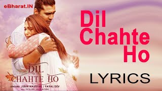 #dilchahteho #jubinnautiyal #payaldev #newsong2020 gulshan kumar and
t-series present bhushan kumar's "dil chahte ho". this latest video
features jubin nauti...