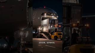 WHEN OTHERS STOP, WE MOVE #airfreight #sea #ddp #China Freight Forwarding