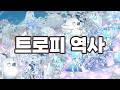 오픈이래 올 플레, 배치해보자