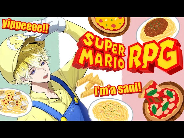 【SUPER MARIO RPG】MARIO OLIO PEPERONCINO【NIJISANJI EN | Sonny Brisko】のサムネイル