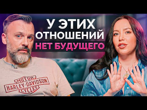 5 признаков мертвых отношений / Что делать, если отношения МЕРТВЫ?