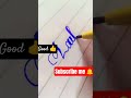 "Cut Marker Name Art | Stylish Handwriting Design""کٹ مارکر نام آرٹ | خوبصورت اسٹائلش رائٹنگ"