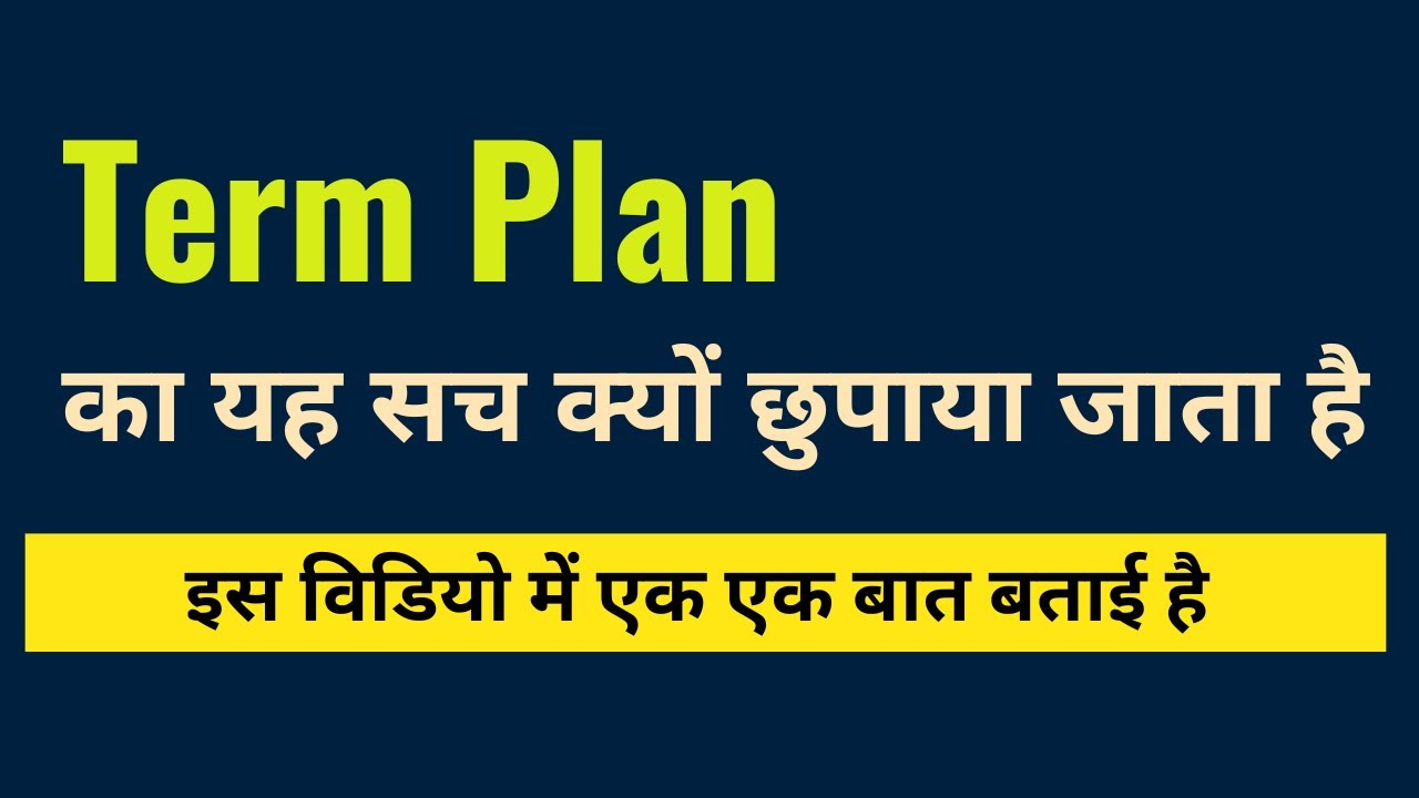 Life Insurance Riders Explained Benefits Of Insurance Riders Term life-insurance-riders-explained-benefits-of-insurance-riders-term
