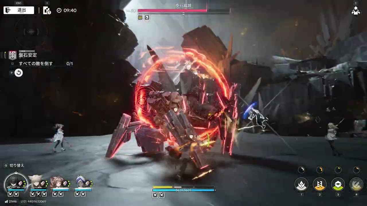 Arknights: Endfield - アークナイツ：エンドフィールド 盤石安定