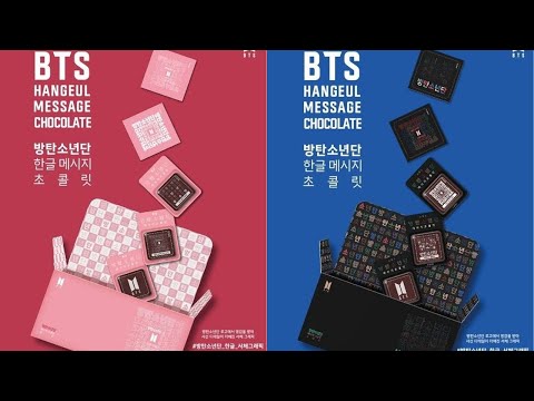 BTSハングルメッセージチョコレートをリリース！日韓で同時発売