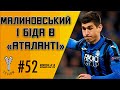 Ілічич йде з футболу! Малиновський - новий лідер «Аталанти»?