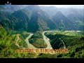 中華之愛 施孝榮 中華之愛 施孝榮