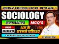 ASSISTANT PROFESSOR, UGC NET, VARG-1 श्रम के बदलते परिदृश्य SOCIOLOGY BY DR. SHIVAKANT MISHRA