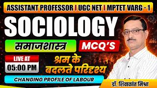 ASSISTANT PROFESSOR, UGC NET, VARG-1 श्रम के बदलते परिदृश्य SOCIOLOGY BY DR. SHIVAKANT MISHRA