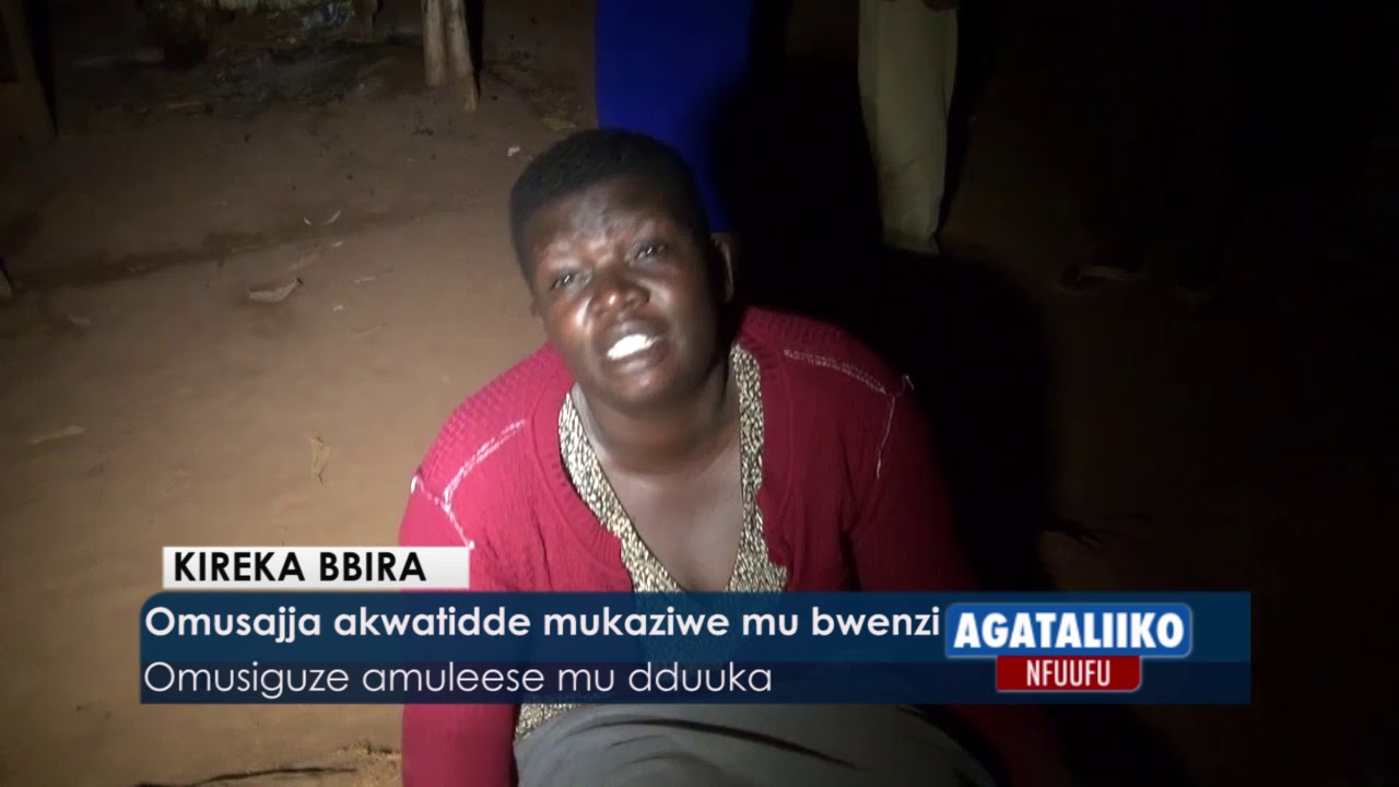 Мужчина застал свою жену в прелюбодеянии.