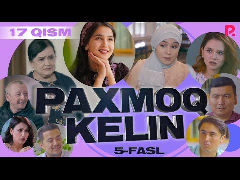 Paxmoq kelin 17-qism 5-fasl (milliy serial) | Пахмок келин 17-кисм 5-фасл (миллий сериал)