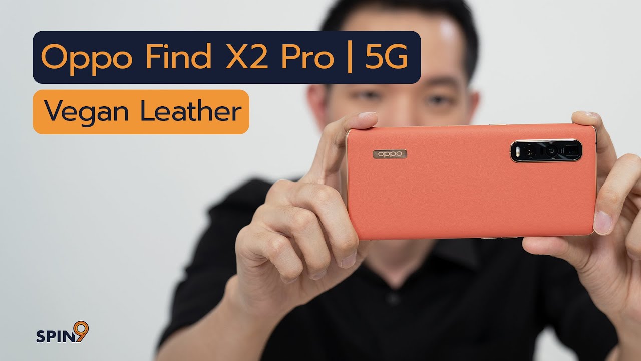 [spin9] แกะกล่อง Oppo Find X2 Pro สีใหม่ ฝาหลัง หนังสีส้ม Vegan Leather Limited Edition