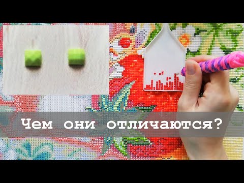 Видео: Почему квадратная мозаика?