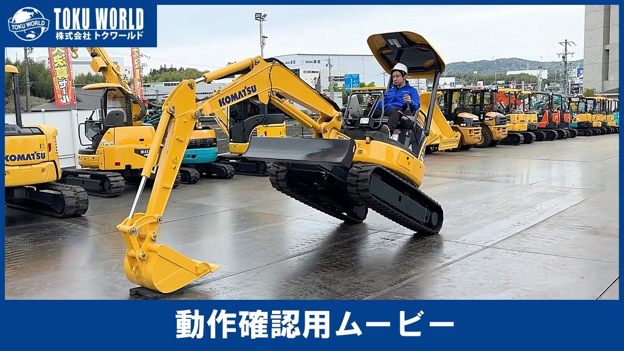 KOMATSU コマツ PC30MR-5 ミニユンボ ミニ油圧ショベル 0.1m3 標準機