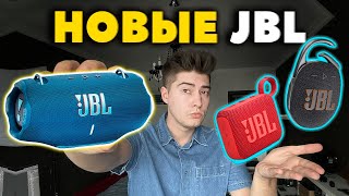 НОВЫЕ Колонки JBL (2024) | Xtreme 4, Clip 5, Go 4