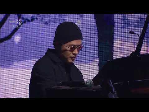[EBS 스페이스 공감] 임인건 - 귀로
