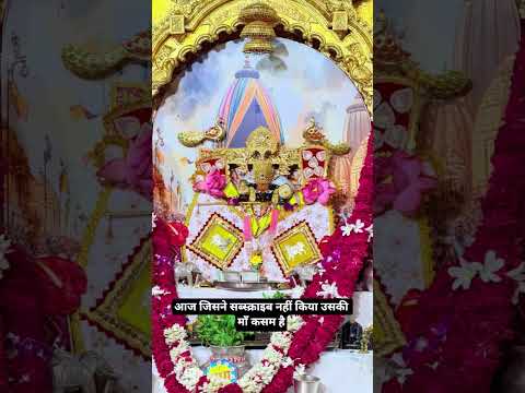 जय श्री sawriya seth ji #trending #india #subscribe #amazing #creator #virlshort #trendingshorts