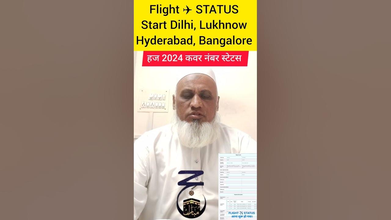 Haj 2024 Flight Status Delhi,Locknow, Hyderabad, Bangalore Start 🏠 ️🕋 