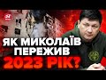 ⚡️Місто, яке зламало ОКУПАНТІВ! / Життя в ПІДВАЛАХ / Історичний ПРОВАЛ ворога