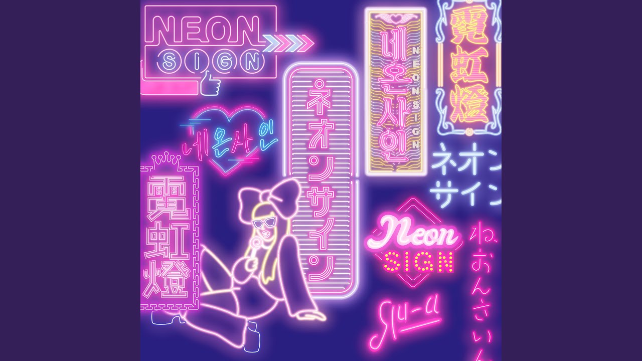 Neon Sign - YouTube