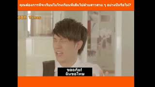 My​ Vampire school​ sister​ ภาคไทย​ | ให้เสียงภาษาไทยโดยเกรียนเฉพาะกิจ Ep.12