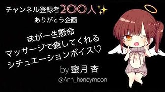 妹キャラ Youtube