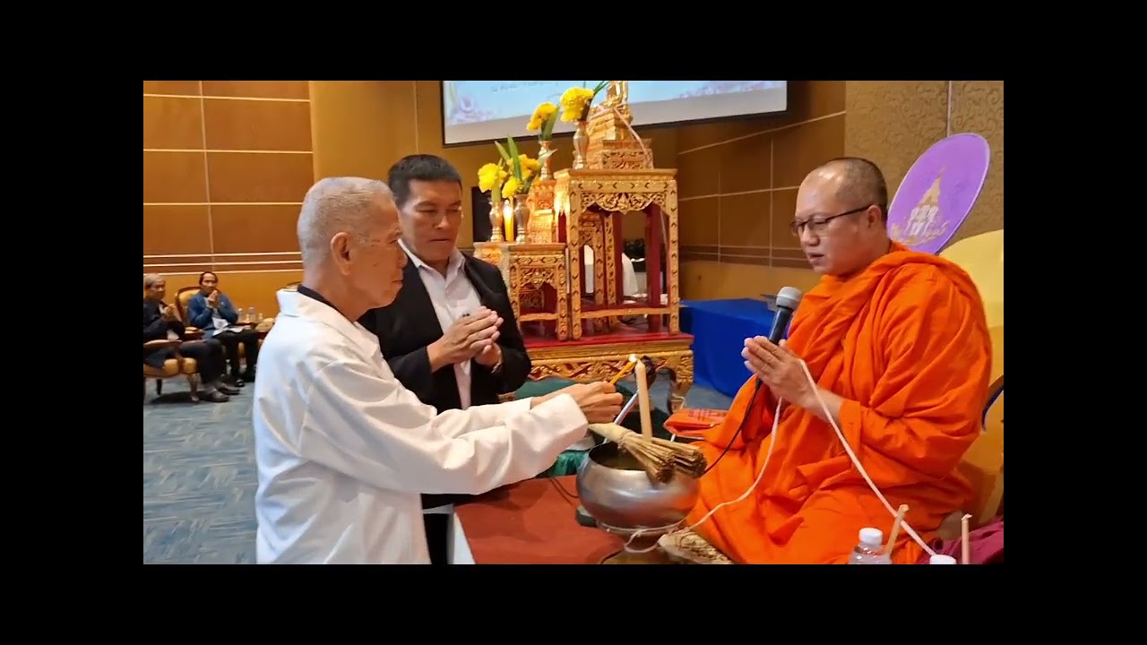 อาคมกุลสุรินทร์วันครูปี2569