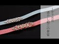 【帯留】手軽に作れる透かしの帯留