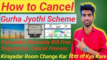 How To Cancel Gruha Jyothi Application || Karnataka Electricity Bill Free Cancel Kaise Kare
