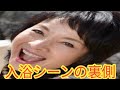 由美かおるが語る『水戸黄門』秘話!かげろうお銀誕生と入浴シーンの裏側とは?