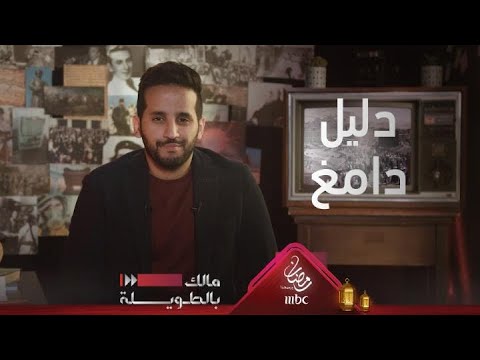 اذهبوا فأنتم الطلقاء مشهد تاريخي خالد ودليل دامغ على سماحة الدين الإسلامي حتى مع الأعداء