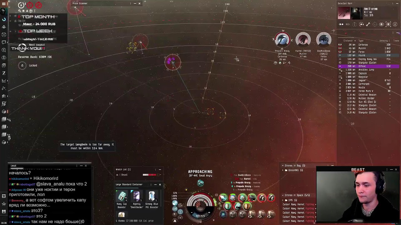 BARGHEST, как в старые добрые!  🔥 EvE Online