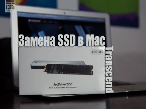 Transcend JetDrive- Замена SSD в Mac   Keddr-com