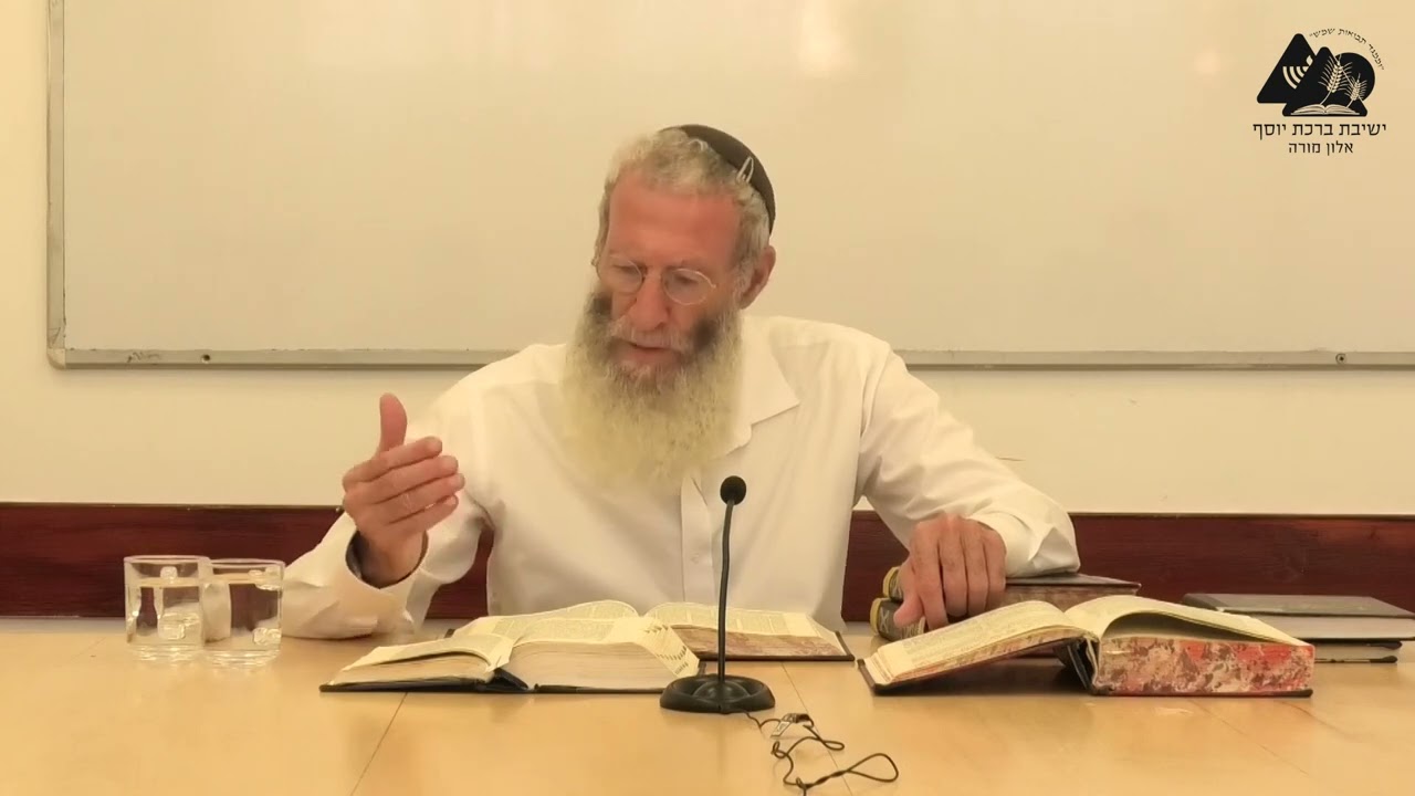 פרשות דברים-ואתחנן-עקב-ראה | הרב צבי גולדפישר | ירושלים מקדש וקורבנות בפרשיות השבוע | 34