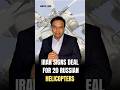 Iran Signs Deal for 20 Russian Helicopters #iran #iranisraelwar #iranwar #trump ##elicopter #russia