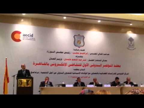 التقاضى الالكترونى المستشار محمد عصام الترساوى القضاء