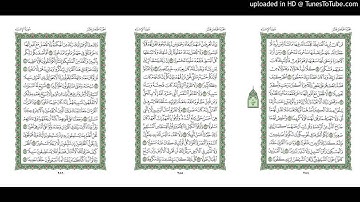 موقع القران يوميا | الجزء 15 | الربع 2 | القارئ: مشاري راشد العفاسي