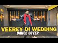 Veerey di wedding   bollywood  wedding dance choreography veerediwedding weddingchoreography