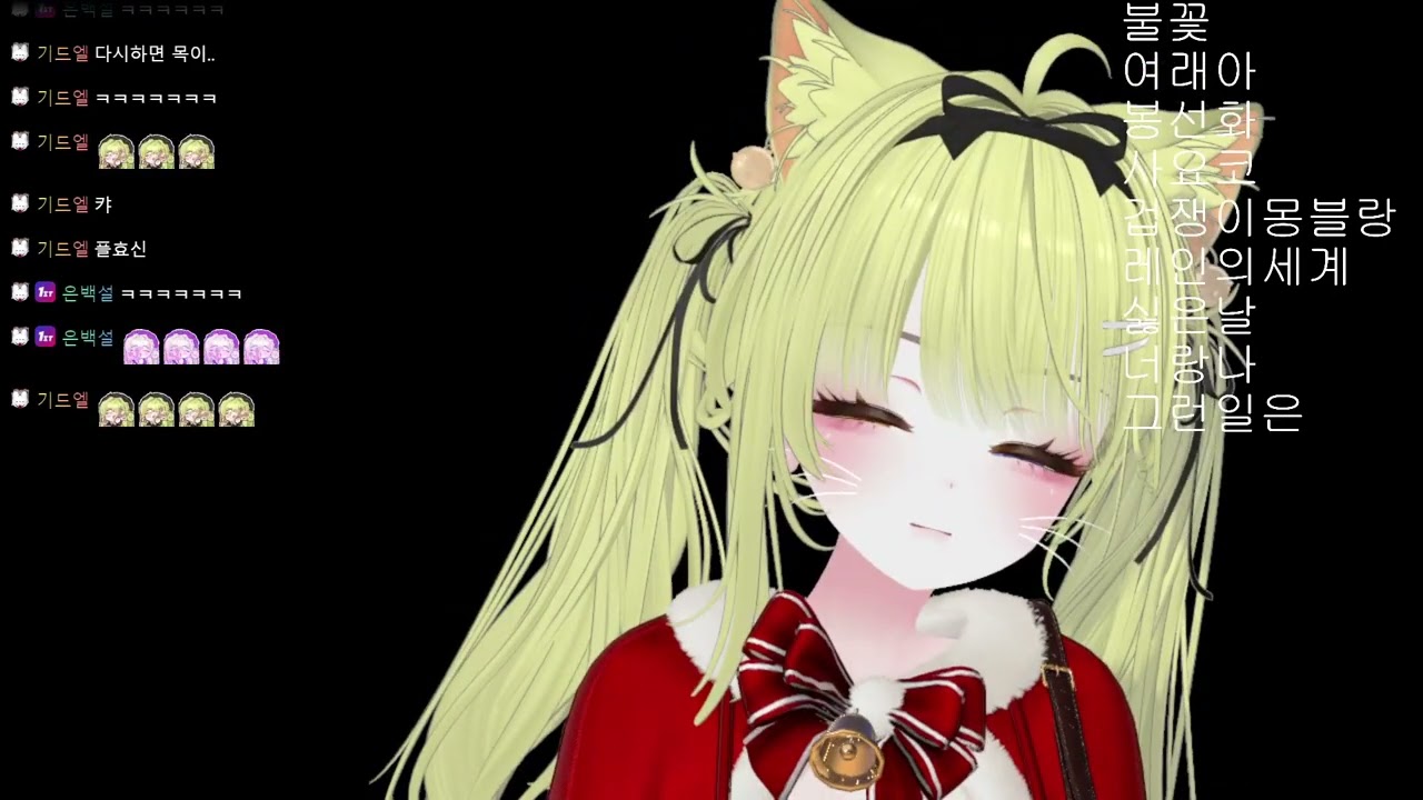 박효신 - 눈의꽃 livecover by 플라나리아a