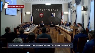 Предпенсионерам в Севастополе дали возможность выбирать место профпереподготовки Предпенсионерам в Севастополе дали возможность выбирать место профпереподготовки