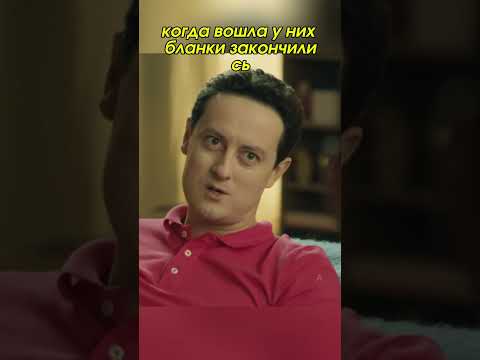 🎬Антон,Маша и Майкл рассуждают о фильмах!!!1 часть. #универ#сериал##универноваяобщага
