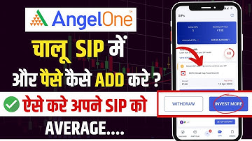 SIP में INVEST MORE कैसे करे | SIP में और पैसे कैसे Invest करे | One Time or SIP | Average SIP