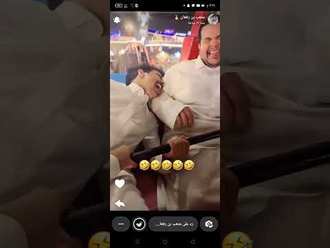 سنابات متعب بن رقعان في مدينه العاب خوفه من العاب مرتفعه مع فؤاد في مستشفى بسبب فتح يده من مسبح18 7