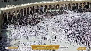 Download Lagu 🕋 Makkah Live | مكة مباشر | الحرم المكي مباشر | قناة القران الكريم السعودية مباشر | مكه المكرمه مبا MP3
