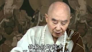 净土大经解演义 13 - 495