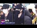 방탄소년단(BTS) 입국, 화보 뚫고 나온 비주얼 | BTS arrived in Korea 2019. 11. 16