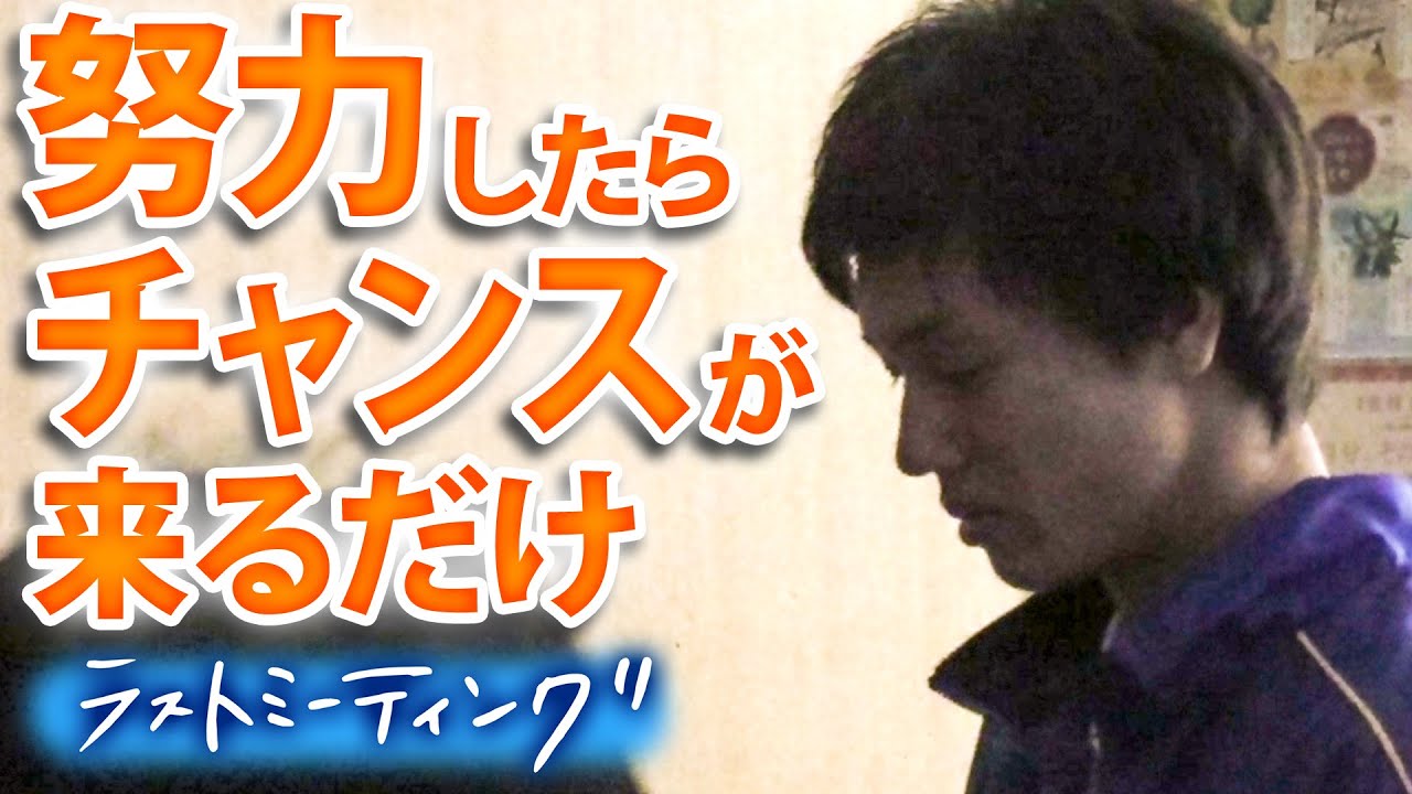 感動 高校バスケ 残り時間0秒で追いつくも敗退 頑張ったんだから泣くな 先生の言葉に3年生号泣 ウインターカップ19 Youtube