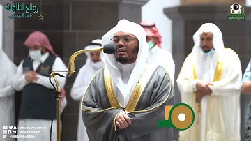 تلاوة وآيات عظيمة لنهي المؤمنين من تولي الكفار د. ياسر الدوسري | سورة الممتحنة"ذو القعدة 1443"