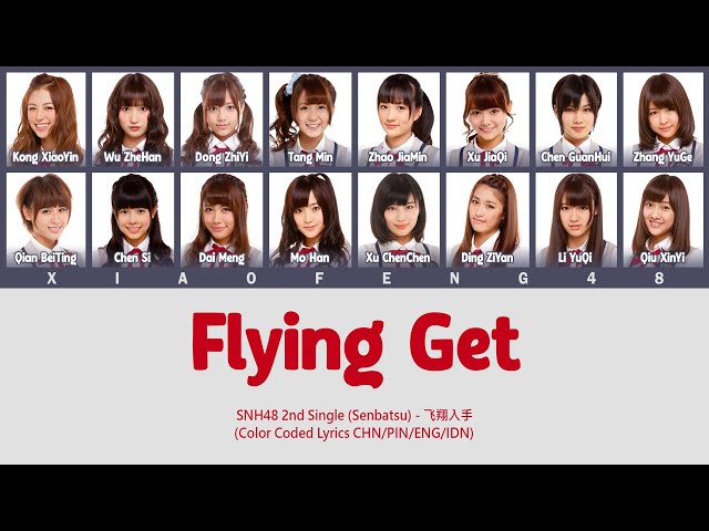 SNH48 2nd Single (Senbatsu) - Flying Get / 飞翔入手 | Color Coded Lyrics CHN/PIN/ENG/IDN class=