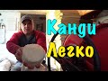 Делаем Канди для Пчёл 🐝 Много и быстро ✅